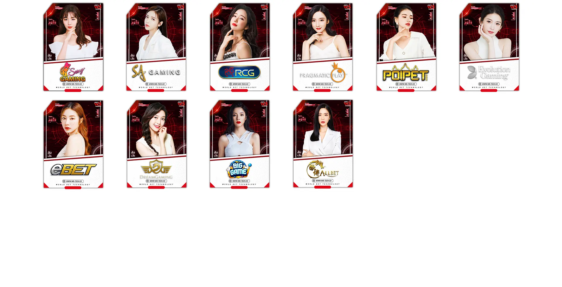 รวมคาสิโน