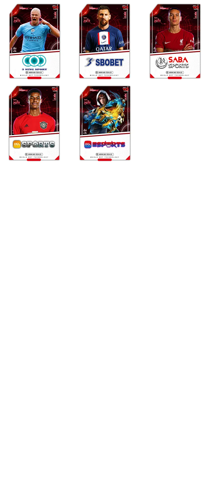 รวมบอล-โทรศัพท์