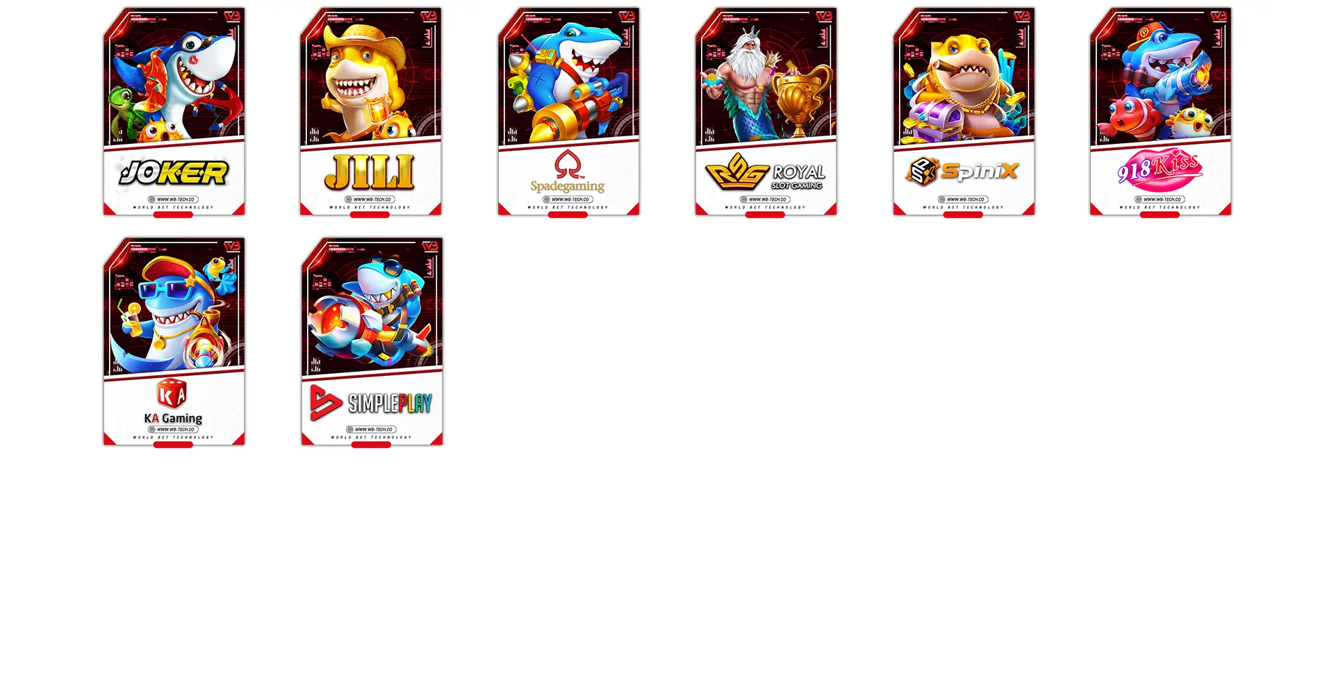 รวมยิงปลา